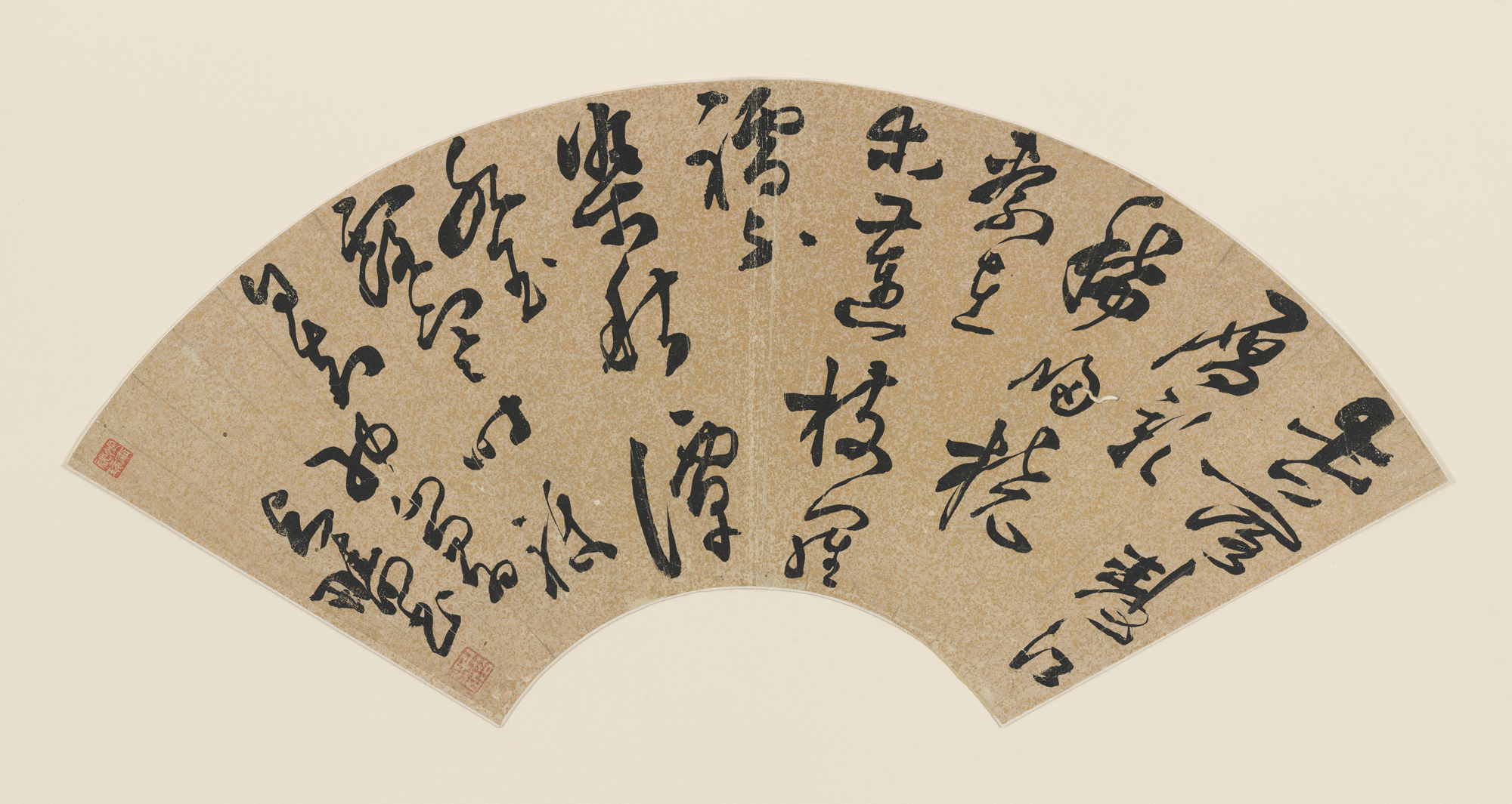 handheld fan with chinese characters in calligraphy