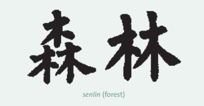 black chinese characters